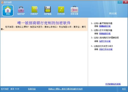 安全軟件推薦 非凡軟件站精選指南