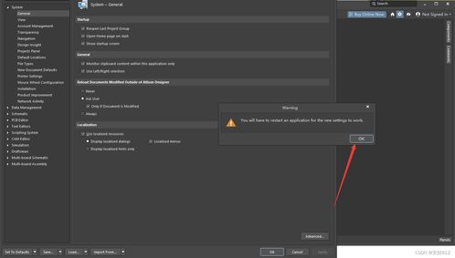 AD軟件漢化 本地化應(yīng)用的優(yōu)勢(shì)與實(shí)踐指南