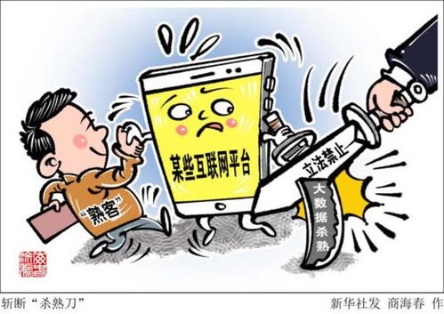 網絡文明期待算法服務向上向善 互聯網信息服務